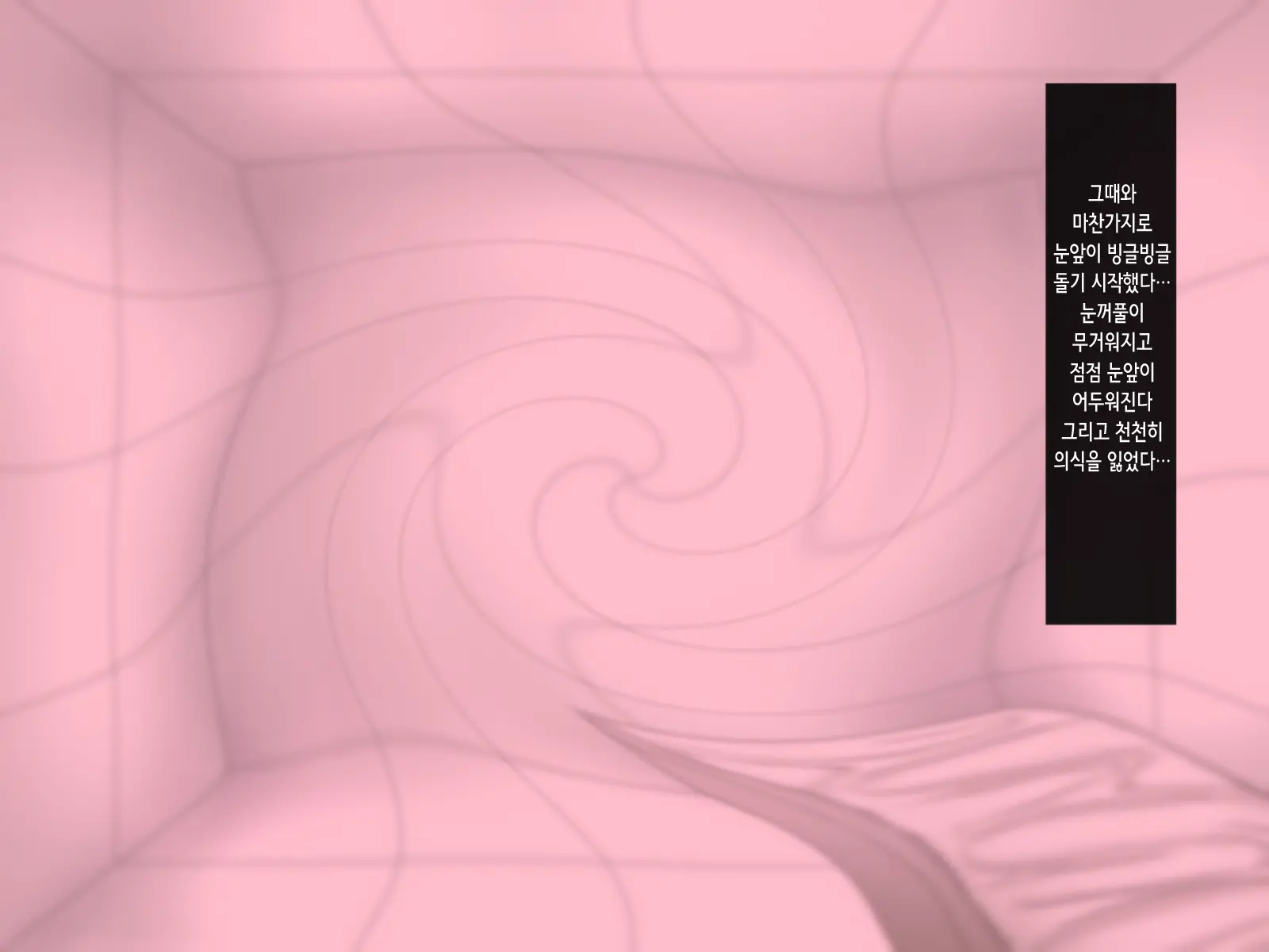 Haramase Sex Shinai To Derarenai Heya De Imouto To Pakopako Hamehame Shitatta | 임신 섹스하지 않으면 나갈 수 없는 방에서 여동생과 엄청나게 섹스해 버렸다!